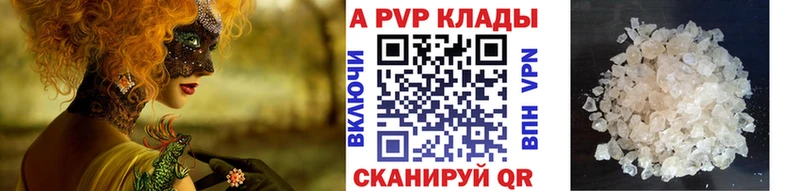 где купить наркоту  Тогучин  mega онион  А ПВП VHQ 