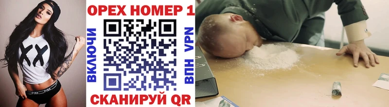 КОКАИН 98% Тогучин