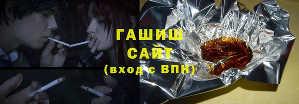мдма Новозыбков