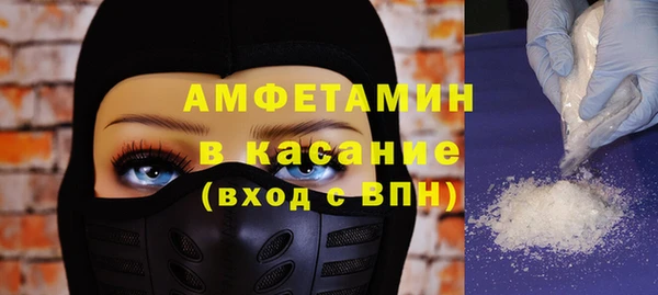 мдма Новозыбков