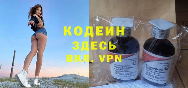 мдма Новозыбков
