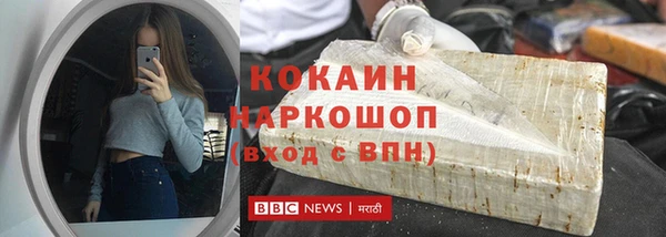мдма Новозыбков