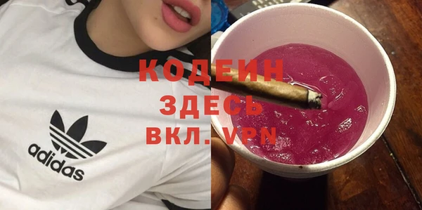 мдма Новозыбков