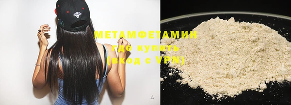 мдма Новозыбков