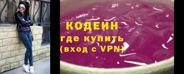ECSTASY Новокубанск