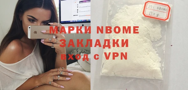 амф Новодвинск