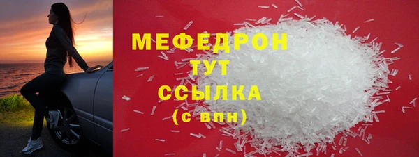 амф Новодвинск