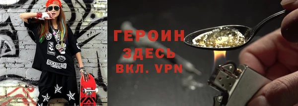 мдма Новозыбков