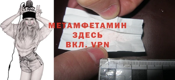 мдма Новозыбков
