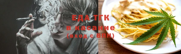 ECSTASY Новокубанск
