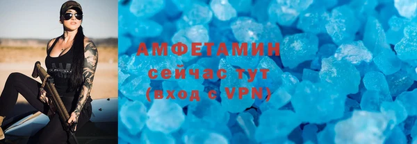 ECSTASY Новокубанск
