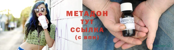 ECSTASY Новокубанск