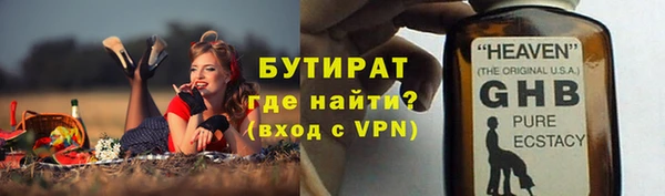 мдма Новозыбков