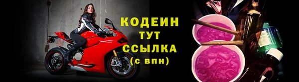 ECSTASY Новокубанск