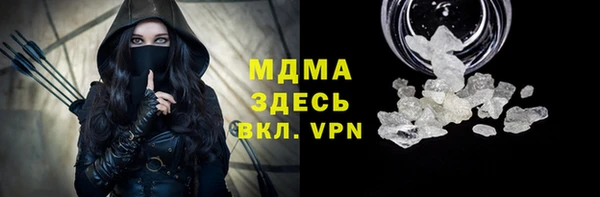 мдма Новозыбков