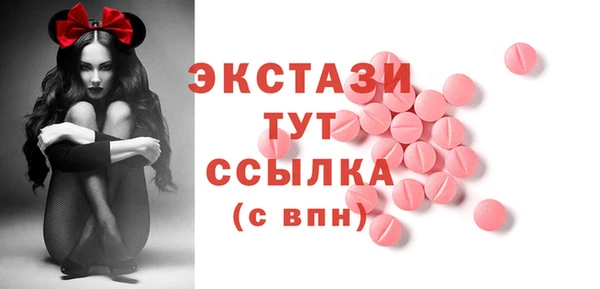 ECSTASY Новокубанск