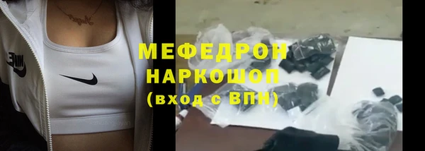 мдма Новозыбков