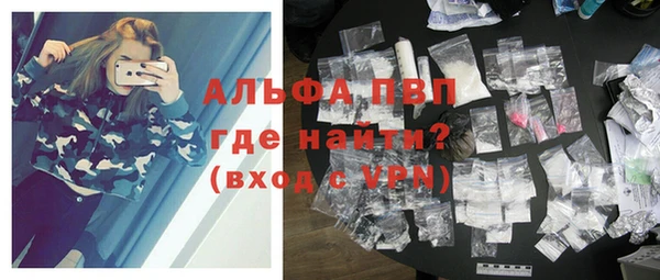 мдма Новозыбков
