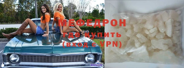 мдма Новозыбков