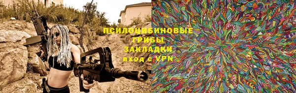 ECSTASY Новокубанск