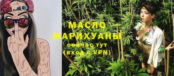 мдма Новозыбков