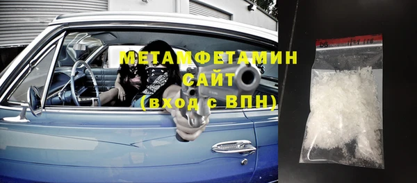 амф Новодвинск