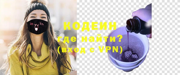 ECSTASY Новокубанск