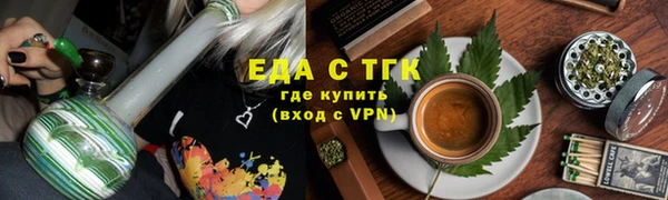 ECSTASY Новокубанск