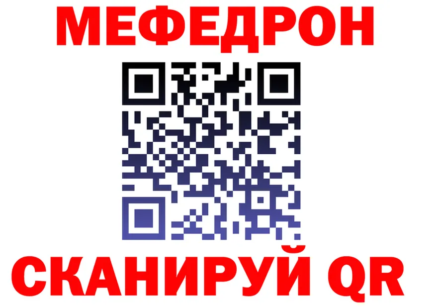 ТГК Wax зеркало мориарти hydra Тогучин