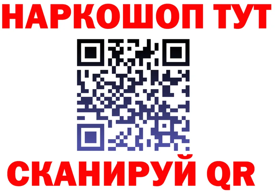 Alfa_PVP VHQ зеркало shop гидра Тогучин