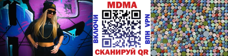 shop формула  Тогучин  МДМА VHQ  купить наркотик 
