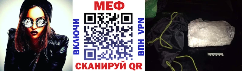 Меф VHQ магазин наркотиков даркнет формула Тогучин