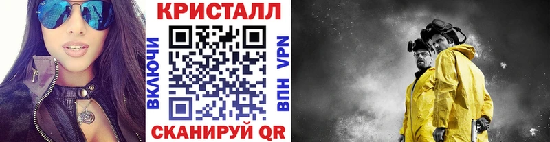МЕТАМФЕТАМИН витя  Тогучин 